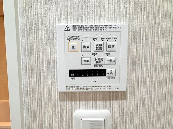 浴室乾燥器