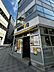 周辺：ドトールコーヒーショップ 半蔵門一番町店　約60ｍ