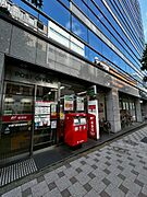 半蔵門駅前郵便局　約270ｍ