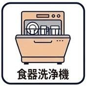 家事の負担を大...
