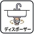 生ごみをその場...