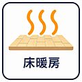 リビングには足...