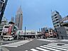その他：【代々木駅】「代々木」駅周辺にはスーパーや飲食店、生活利便施設が揃い、都心でありながら落ち着いた住環境が魅力。毎日の暮らしを快適にサポートします。