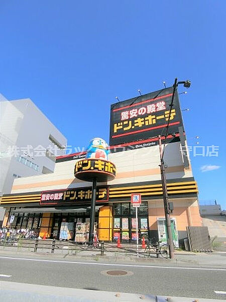 大阪府守口市八雲東町2丁目(賃貸アパート1K・2階・18.00㎡)の写真 その17