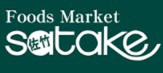 画像25:【スーパー】Foods Market satake(フーズ マーケット サタケ) 寝屋川店まで784ｍ