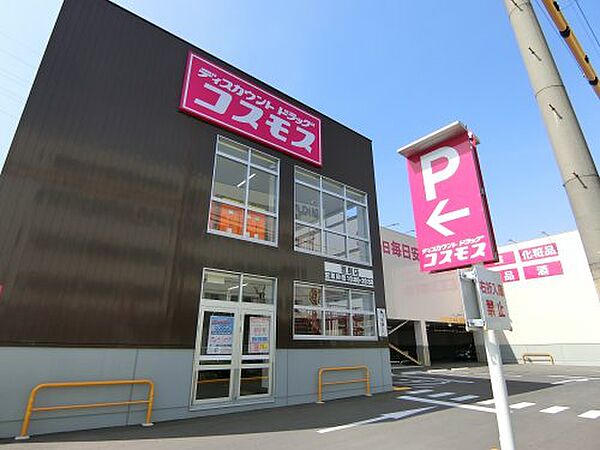 大阪府寝屋川市萱島桜園町(賃貸マンション2K・3階・30.00㎡)の写真 その23