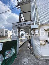 ハイツソレイユ  ｜ 兵庫県姫路市五軒邸４丁目（賃貸マンション1R・4階・25.00㎡） その14