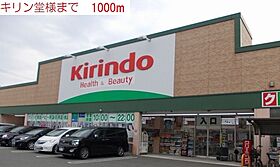 兵庫県加古川市加古川町大野（賃貸アパート1R・1階・35.18㎡） その10