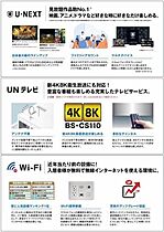 兵庫県明石市桜町（賃貸マンション1LDK・1階・38.68㎡） その22