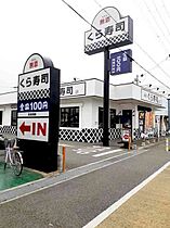 兵庫県明石市魚住町西岡（賃貸マンション1K・3階・30.96㎡） その19