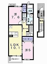 兵庫県高砂市伊保東１丁目（賃貸アパート2LDK・2階・57.15㎡） その2