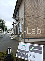 アゼリア大善  ｜ 兵庫県姫路市大善町（賃貸アパート1LDK・2階・48.64㎡） その13