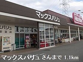 兵庫県姫路市御立中４丁目（賃貸アパート1LDK・1階・45.84㎡） その15