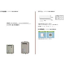 （仮称）姫路市神田町PJ  ｜ 兵庫県姫路市神田町２丁目（賃貸アパート2LDK・3階・53.00㎡） その9