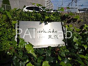 パークサイド足立  ｜ 兵庫県明石市二見町東二見（賃貸アパート1DK・2階・28.56㎡） その19