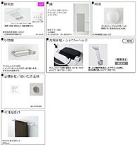 フォルモント飾磨  ｜ 兵庫県姫路市飾磨区妻鹿（賃貸アパート1LDK・1階・29.60㎡） その7