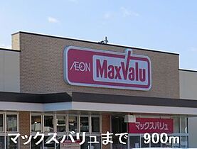 兵庫県姫路市阿保（賃貸アパート1R・1階・33.15㎡） その15