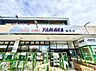 周辺：【やまか鎌倉店】徒歩16分。地域密着型のローカルスーパーマーケット。精肉や鮮魚、青果物などの生鮮食品が安く売られています。日常的な食材をまとめ買いするのに便利です。営業時間/9：00～22：00。