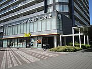 デイリーヤマザキ川崎リヴァリエ店まで徒歩1分。（約60ｍ）