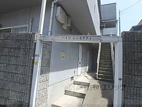 ハイツシンセリティー 203 ｜ 京都府京都市北区西賀茂蟹ケ坂町（賃貸アパート1K・1階・16.56㎡） その15