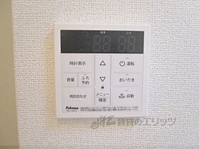 グランコートヌクイ 103 ｜ 京都府南丹市園部町横田７号（賃貸アパート1LDK・1階・50.05㎡） その25