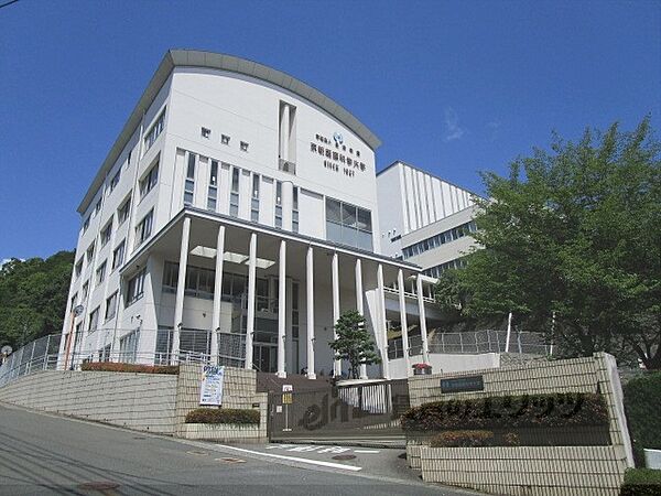 画像16:京都医療科学大学まで1500メートル