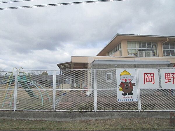 画像10:岡野幼稚園まで1200メートル