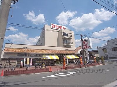 周辺：マツモト 中央店まで700メートル