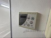 給湯器リモコン