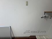冷蔵庫置場
