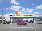 ドラッグユタカ　亀岡中央店まで1600メートル