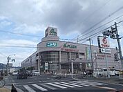 アルプラザ　亀岡店まで750メートル