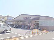 生鮮館　北山店まで420メートル