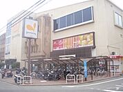グルメシティ　北山店まで290メートル