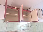 キッチン上部収納
