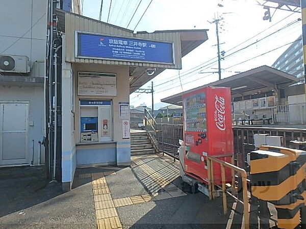 京阪三井寺駅まで300メートル