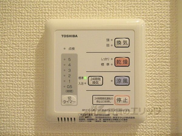 ミランダ阿星II 213｜滋賀県湖南市石部南(賃貸アパート1R・2階・26.08㎡)の写真 その22