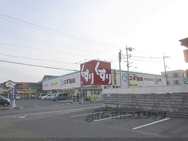 滋賀県大津市今堅田3丁目(賃貸アパート1K・1階・23.18㎡)の写真 その22