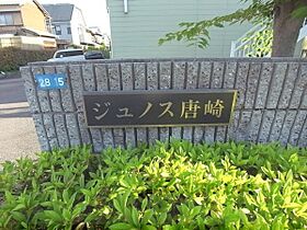 滋賀県大津市唐崎1丁目（賃貸アパート1LDK・1階・38.88㎡） その19