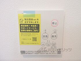 滋賀県大津市打出浜（賃貸マンション1DK・2階・27.29㎡） その26