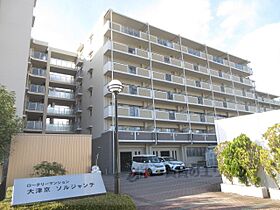 ロータリーマンション大津京ソルジャンテ  ｜ 滋賀県大津市松山町（賃貸マンション3LDK・2階・74.34㎡） その1