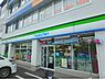 周辺：ファミリーマート　守山梅田町店まで300メートル