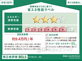 仮）鷹飼町アパート 303 ｜ 滋賀県近江八幡市鷹飼町（賃貸アパート1K・3階・25.83㎡） その15