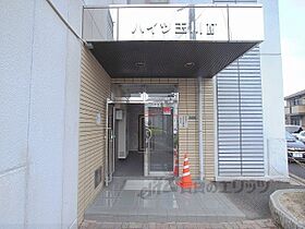 滋賀県草津市野路9丁目（賃貸マンション1R・3階・19.44㎡） その17