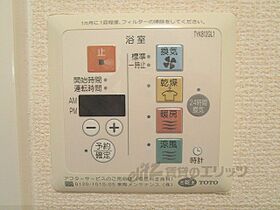 滋賀県甲賀市水口町虫生野中央（賃貸アパート1LDK・2階・34.39㎡） その27