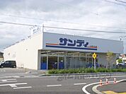 サンディ　守山店まで850メートル