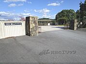 城山中学校まで650メートル