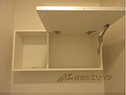 トイレ上収納