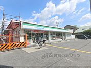 ファミリーマート　八日市東浜店まで300メートル