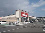 バロー　守山駅東店まで600メートル